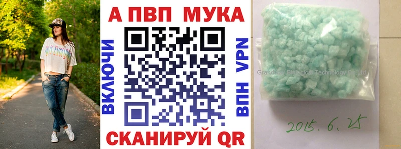MEGA онион  закладка  Зубцов  Alfa_PVP крисы CK 