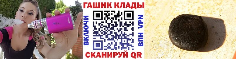 ГАШИШ Premium  Зубцов 