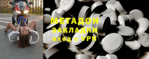 твердый Зеленокумск