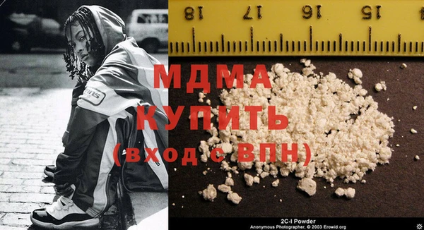 стаф Воткинск