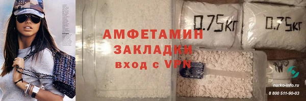 сатива Зерноград