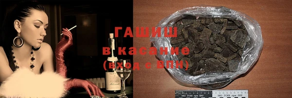 твердый Зеленокумск