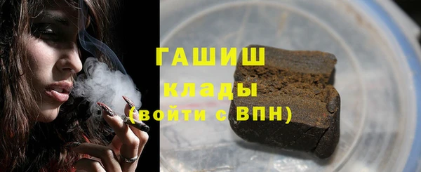 стаф Воткинск