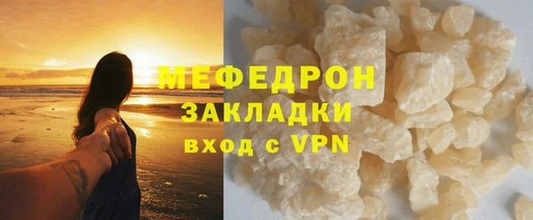 твердый Зеленокумск