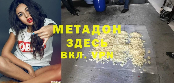 твердый Зеленокумск