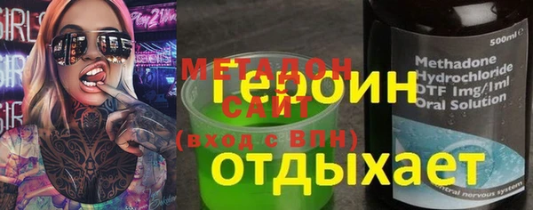 твердый Зеленокумск