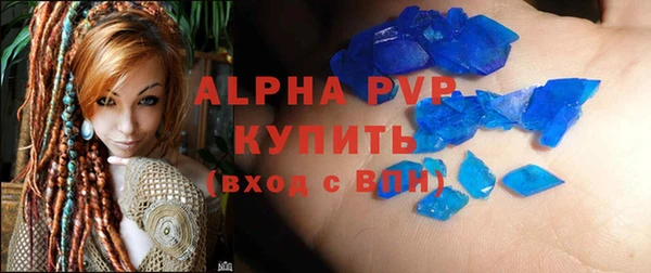 твердый Зеленокумск