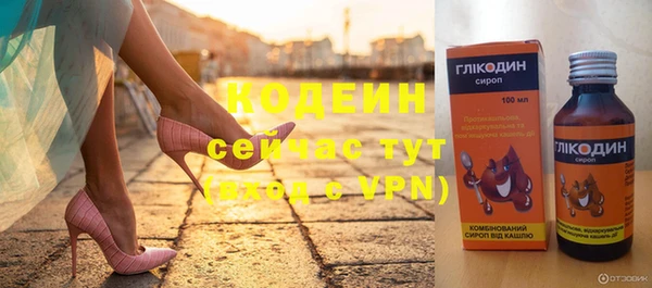 твердый Зеленокумск