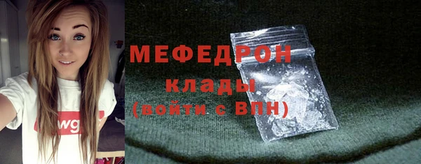 mdpv Зеленодольск