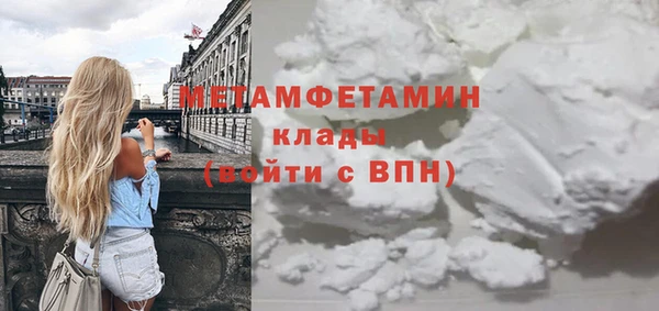 сатива Зерноград