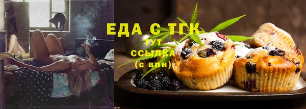 сатива Зерноград