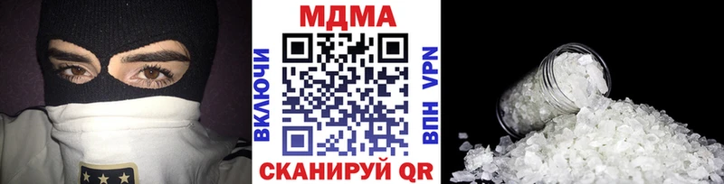 даркнет сайт  Зубцов  МДМА молли 