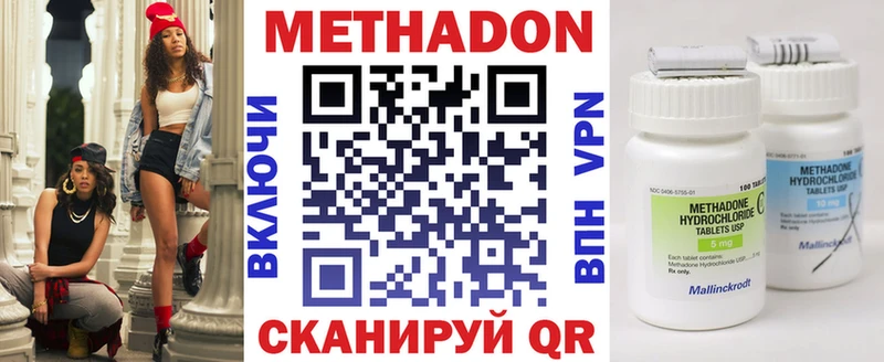 блэк спрут зеркало Зубцов Метадон мёд