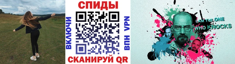 МЕТАМФЕТАМИН винт  Зубцов 