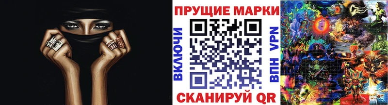 Марки NBOMe 1,8мг  где найти наркотики  Зубцов 